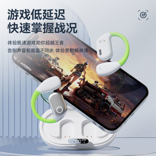 2025爆款可骨傳導藍牙耳機耳掛式長續航運動跑步降噪天籟之聲
