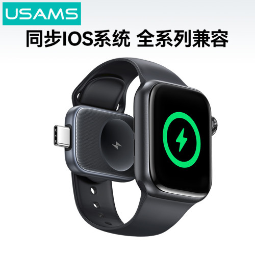USAMS適用蘋果手錶充電器iWatch蘋果手錶無線充電器磁吸充電線