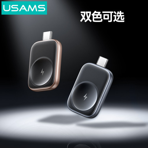 USAMS適用蘋果手錶充電器iWatch蘋果手錶無線充電器磁吸充電線