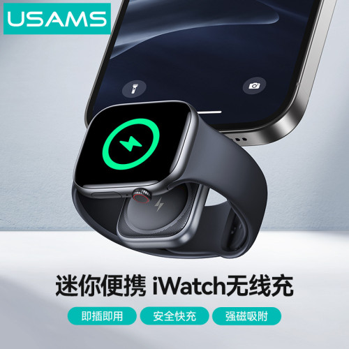 USAMS適用蘋果手錶充電器iWatch蘋果手錶無線充電器磁吸充電線
