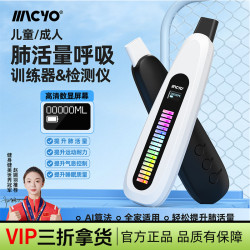 致佳新款多功能肺活量肺部功能訓練器家用可攜式兒童深呼吸訓練器材