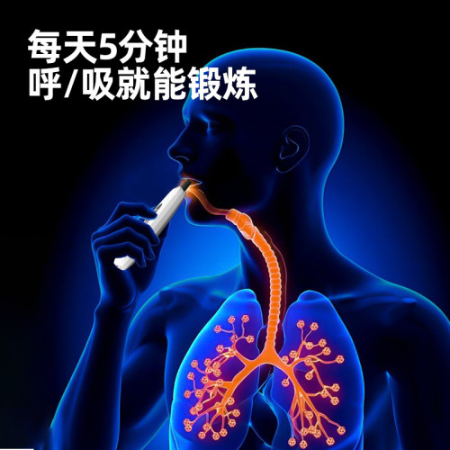 致佳新款多功能肺活量肺部功能訓練器家用可攜式兒童深呼吸訓練器材