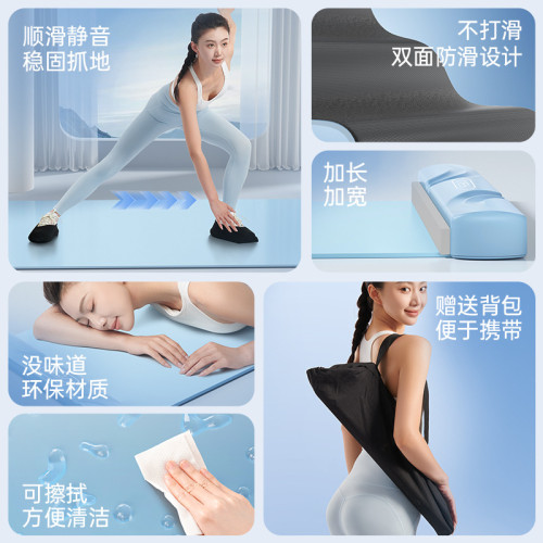 兒童成人速滑墊滑雪訓練器瘦身滑行板健身訓練板瑜珈墊防滑