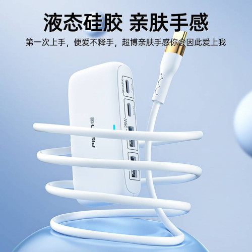 品勝100w快充Type-C一拖四分線器HUB拓展隖多口電腦筆電手機16