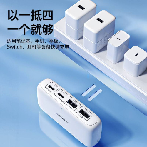 品勝100w快充Type-C一拖四分線器HUB拓展隖多口電腦筆電手機16