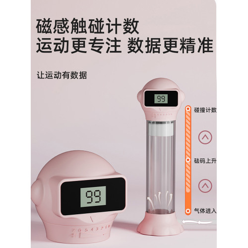 負重呼吸啞鈴男女腹式呼吸吹氣訓練器鍛鍊心肺活量腹肌馬甲線神器