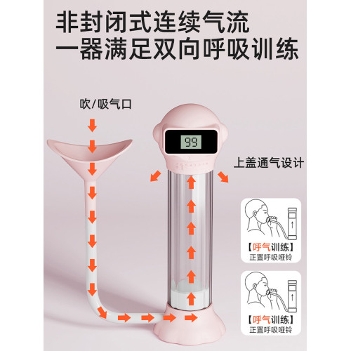 負重呼吸啞鈴男女腹式呼吸吹氣訓練器鍛鍊心肺活量腹肌馬甲線神器