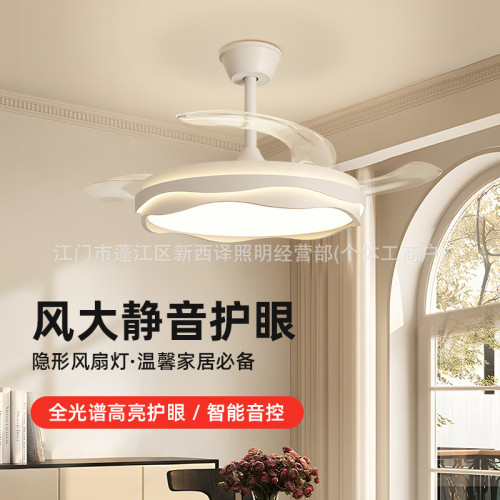智能風扇燈客廳隱形北歐吊扇燈餐廳臥室家用簡約現代led電風扇吊