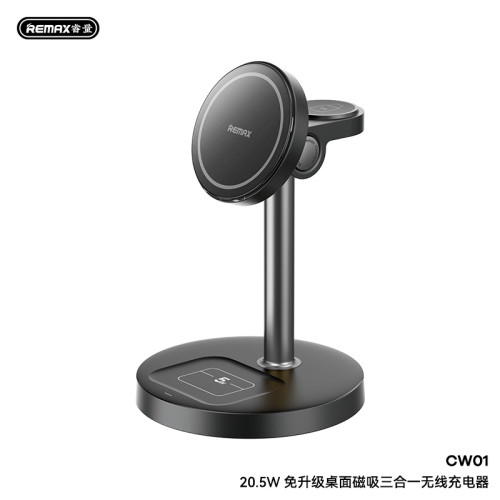 Remax三合一磁吸無線充充電器支架適用蘋果手機手錶耳機多功能