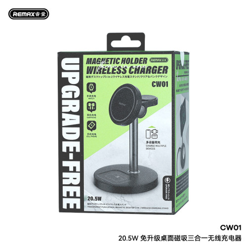 Remax三合一磁吸無線充充電器支架適用蘋果手機手錶耳機多功能