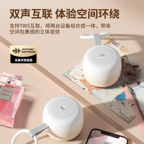 藍牙音箱迷你桌面低音砲可攜式跑步健身戶外小音響禮品