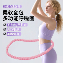 軟體呼啦圈收腹靜音全包不傷腰女瘦肚子減小腹彈簧健身瘦身