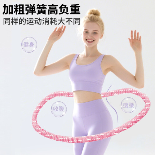 軟體呼啦圈收腹靜音全包不傷腰女瘦肚子減小腹彈簧健身瘦身