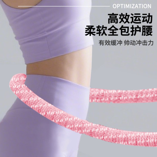 軟體呼啦圈收腹靜音全包不傷腰女瘦肚子減小腹彈簧健身瘦身