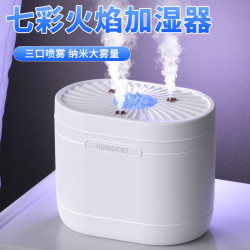 新款創意三噴火山香薰機大容量迷你加溼器家用桌面七彩火焰加溼器