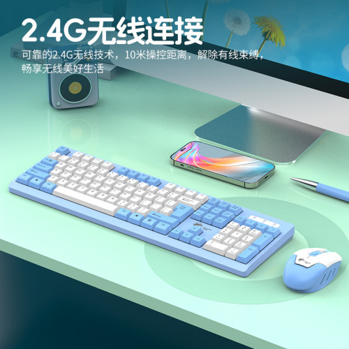 靈鯊T906無線鍵盤滑鼠套裝拼色104鍵電腦桌上型筆電通用高顔值