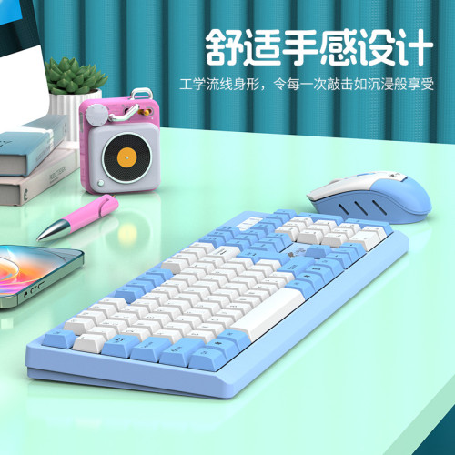 靈鯊T906無線鍵盤滑鼠套裝拼色104鍵電腦桌上型筆電通用高顔值