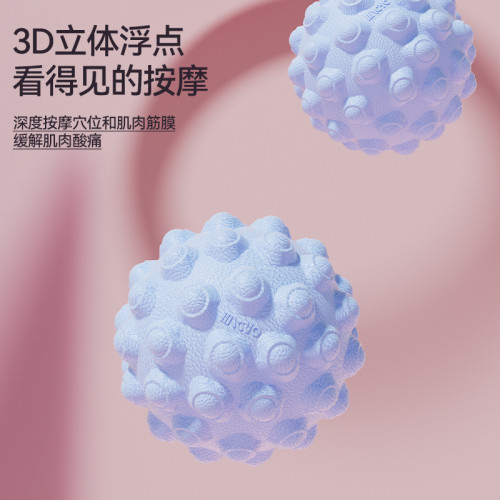 致佳筋膜球足底按摩球肌肉放松背部腳底健身花生球瑜珈肩頸膜球