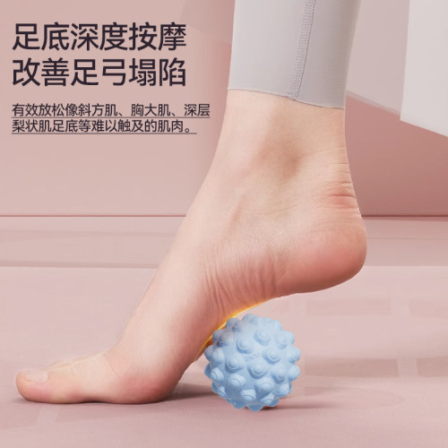 致佳筋膜球足底按摩球肌肉放松背部腳底健身花生球瑜珈肩頸膜球