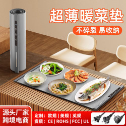 冬季矽膠暖菜板多功能餐桌保溫板熱菜板家用智能恒溫暖菜板