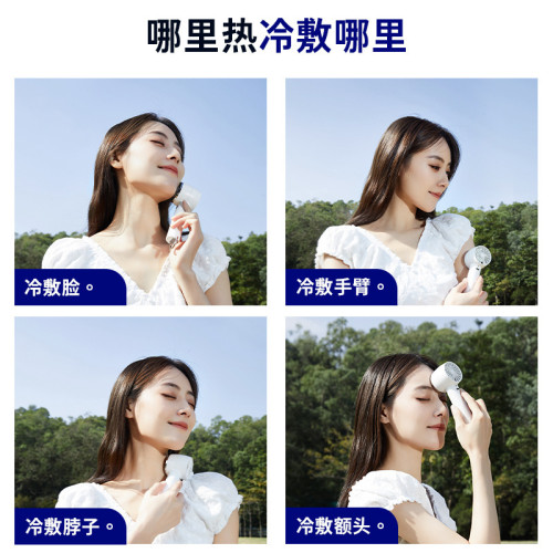 手持小風扇可攜式掛鉤冰敷製冷風扇usb戶外迷你高速大風量小風扇