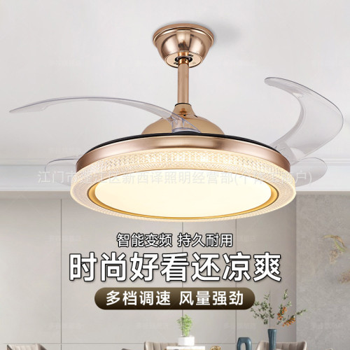 隱形吊扇燈臥室現代簡約客廳燈具飾餐廳吸頂隱形風扇燈家裝
