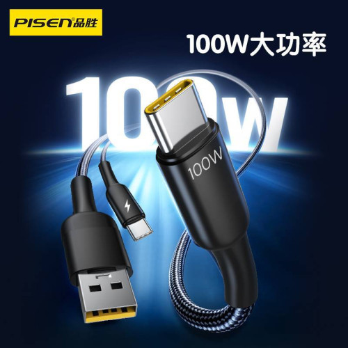 品勝雙type-c二合一60W快充數據線一拖二尼龍編織充電線車用快充