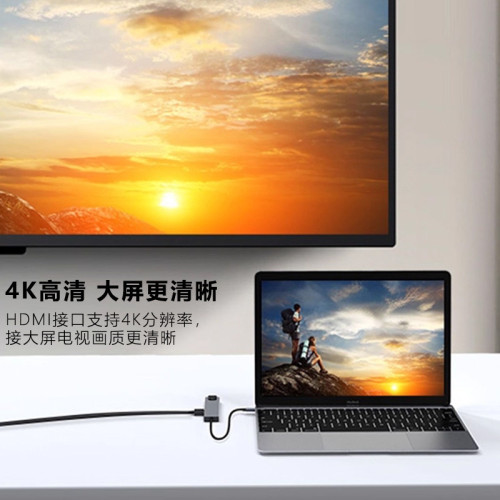 type c拓展隖hdmi投影轉換usb分線器擴展hub集線網卡多接口轉接頭