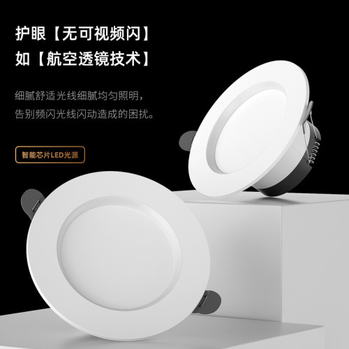商用工程款筒燈led燈嵌入式客廳吊頂大廳無主燈照明孔燈貼牌加工
