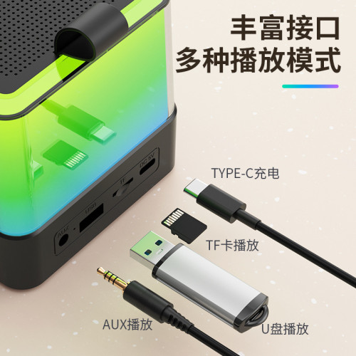 新款LED炫彩家用兒童K歌迷你音響 可攜式帶麥克風話筒一體藍牙音響