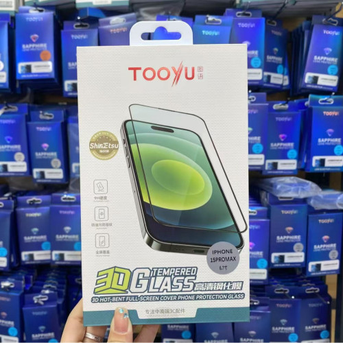 圖語3DGlass高清全膠適用蘋果15全系17promax16promax高清鋼化膜