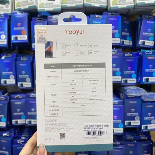 圖語3DGlass高清全膠適用蘋果15全系17promax16promax高清鋼化膜