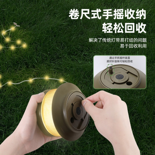 戶外露營暖光氛圍燈天幕風繩燈節日裝飾卷尺燈黃光串燈營地帳篷燈