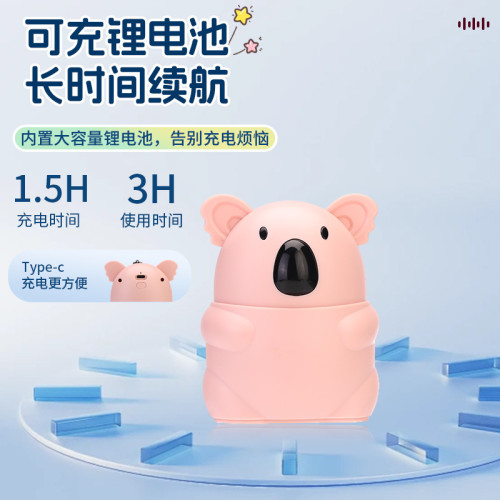 卡通小可愛藍牙音箱熊熊禮品考拉公仔高音質藍牙音響