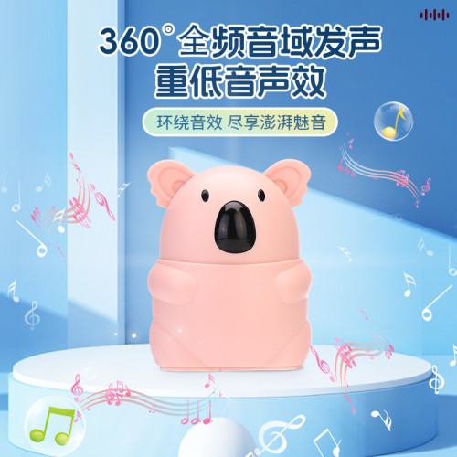 卡通創意考拉藍牙音箱廣告可愛兒童禮品高音質藍牙音響