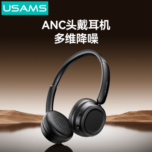 USAMS優勝仕ANC無線藍牙5.3耳機頭戴式插卡插線藍牙耳機運動穿搭