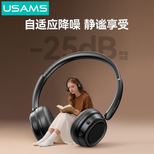 USAMS優勝仕ANC無線藍牙5.3耳機頭戴式插卡插線藍牙耳機運動穿搭