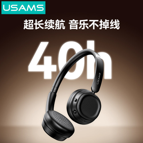 USAMS優勝仕ANC無線藍牙5.3耳機頭戴式插卡插線藍牙耳機運動穿搭