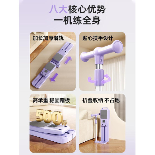 分體健腹板滑雪機美腿神器健身器材家用盆底肌訓練器夾腿運動美腿
