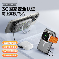磁吸充電寶超薄小巧可攜式適用iphone無線快充蘋果超大容量行動電源