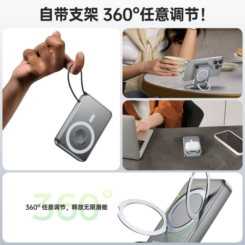 磁吸充電寶超薄小巧可攜式適用iphone無線快充蘋果超大容量行動電源