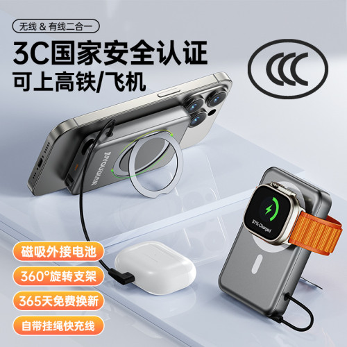 磁吸充電寶超薄小巧可攜式適用iphone無線快充蘋果超大容量行動電源