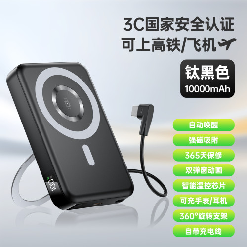 磁吸充電寶超薄小巧可攜式適用iphone無線快充蘋果超大容量行動電源