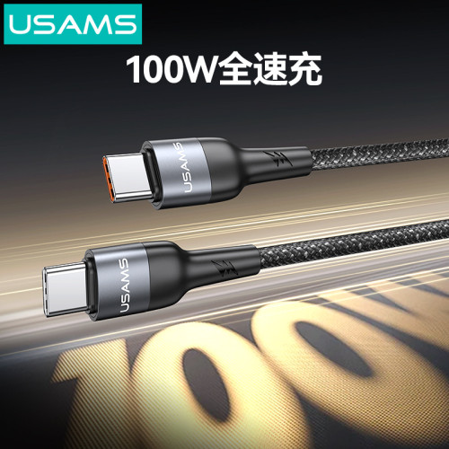 USAMS新款按摩數據線掛脖可攜式隨身震動手機PD100w快充充電線車用