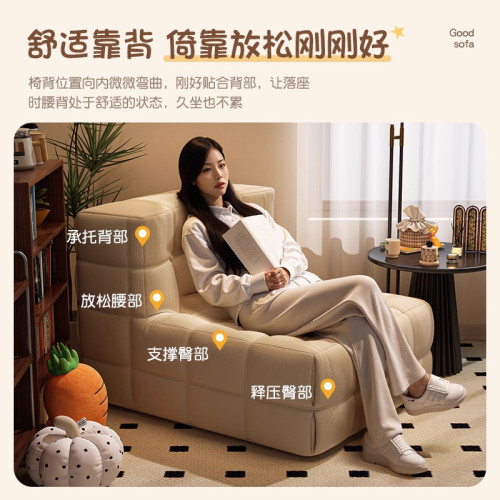 華夫格懶人沙發單人椅可躺可睡窩窩椅子網紅毛毛蟲沙發榻榻米座椅