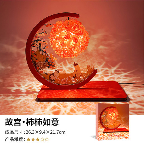 diy紙雕燈文創小夜燈中式手工創意生日禮物擺件女生