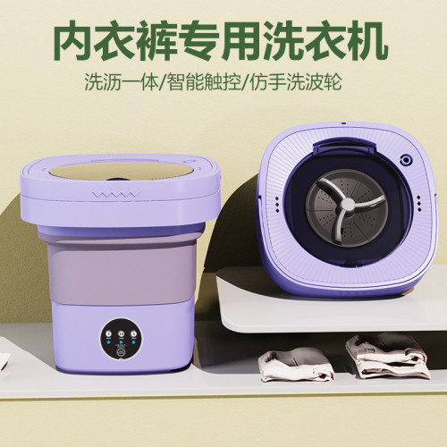 嚴家小強強X14折曡洗衣機可攜式全自動家內衣洗衣機