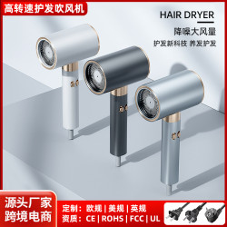 新款大功率吹風機髮廊酒店家用冷熱風吹頭髮電吹風藍光國標