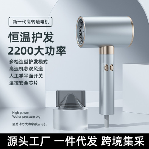 新款大功率吹風機髮廊酒店家用冷熱風吹頭髮電吹風藍光國標