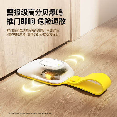 倍思阻門器外開門牴門器酒店防盜家用門擋門阻女生獨居旅行必備阻